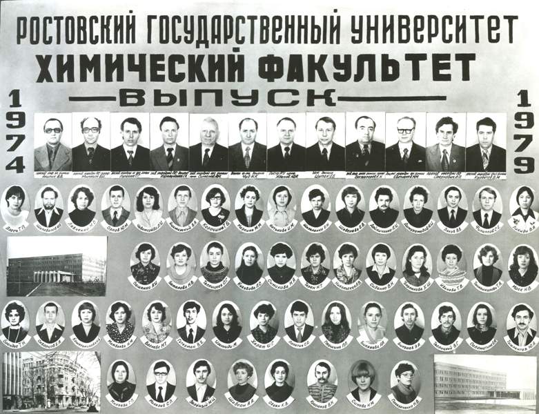 1974-1979
