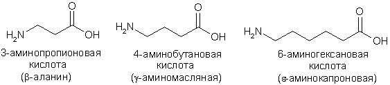 Бетааминопропионовая кислота. Формула бета аминопропионовой кислоты. Формула беттаамина пропановая кислота. Альфа-аминопропионовой кислоты. Формула аминопропионовой кислоты