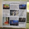 Информация о факультете