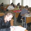 Универсиада-2012 (8 класс)